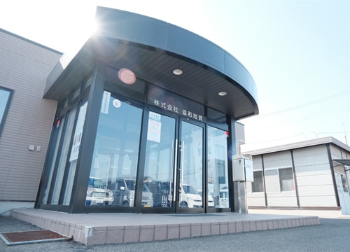 株式会社協和地質 本社