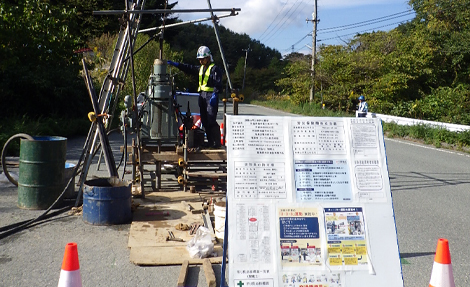 道路関係