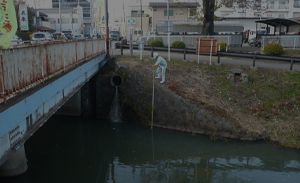 河川関連