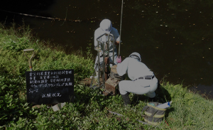 ため池関連