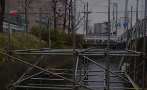 下水道関連
