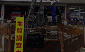 建築物関連